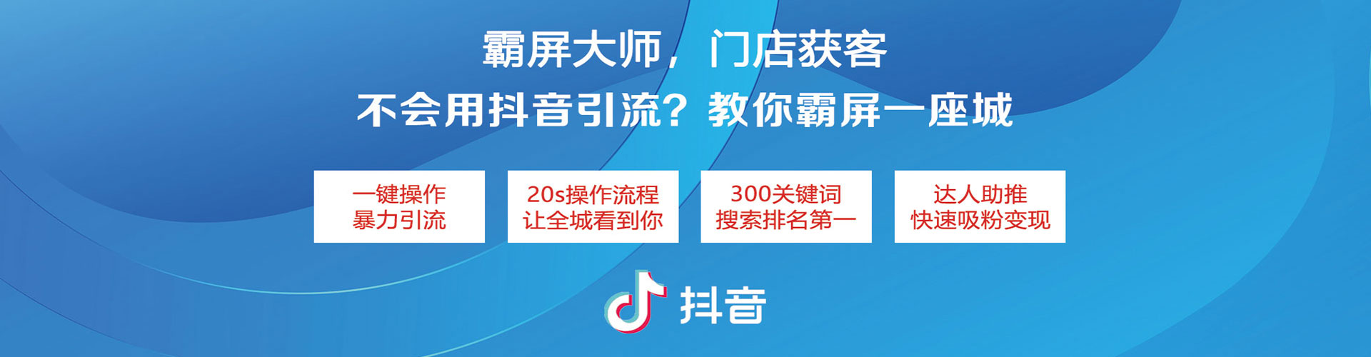 乐安百度推广